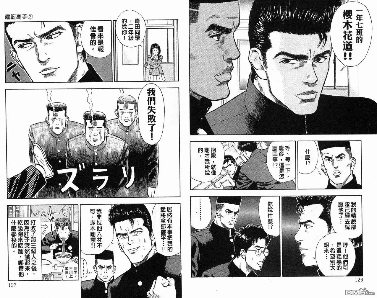 第65页