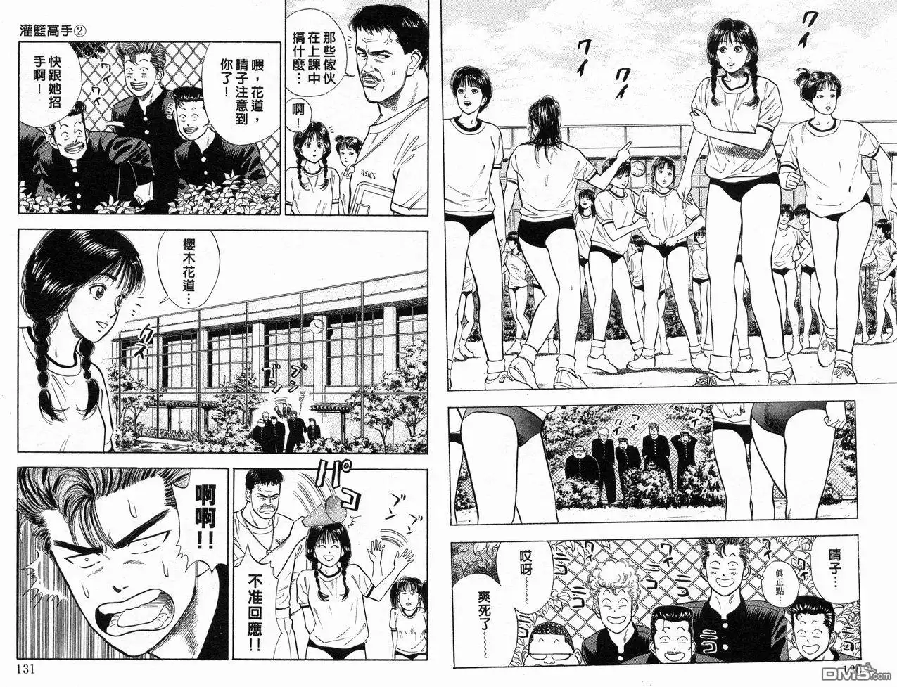 第67页