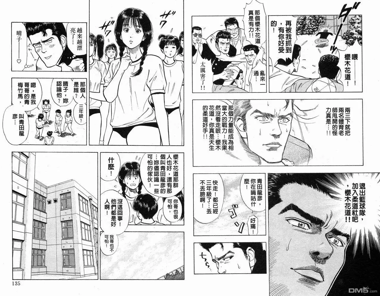 第69页