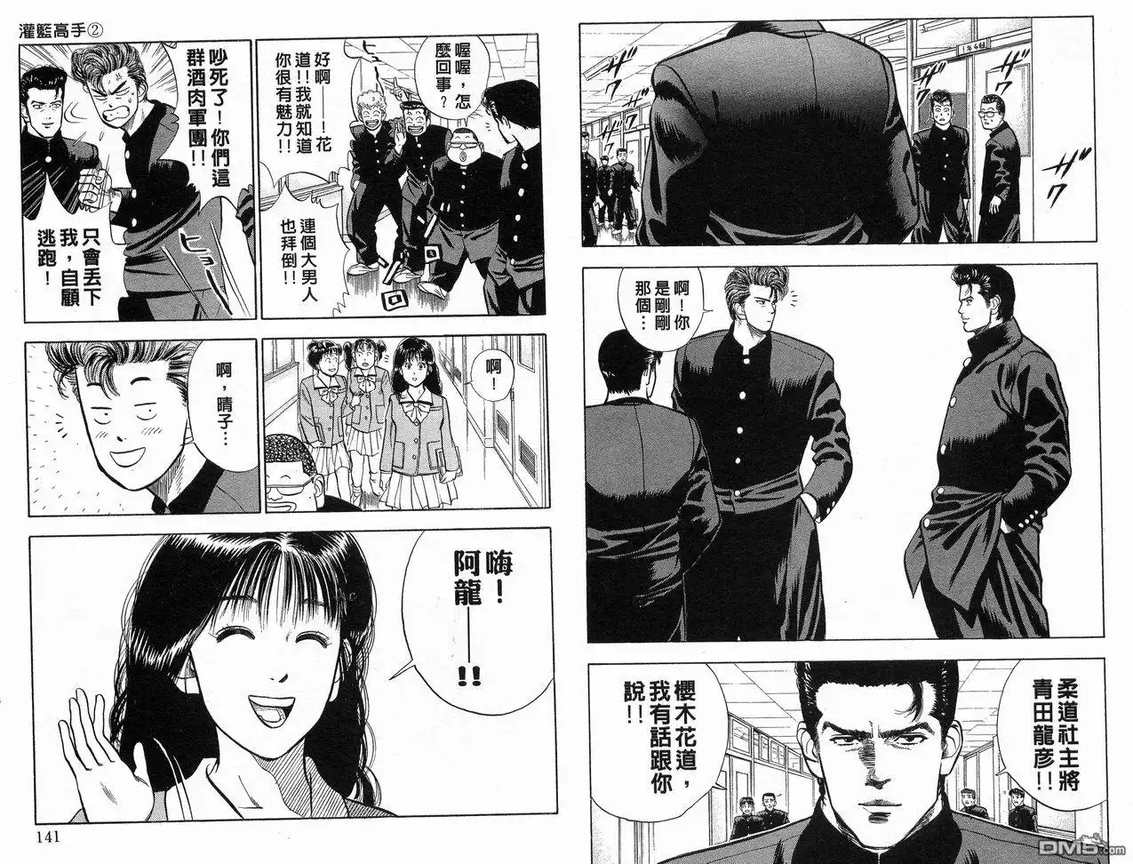 第72页