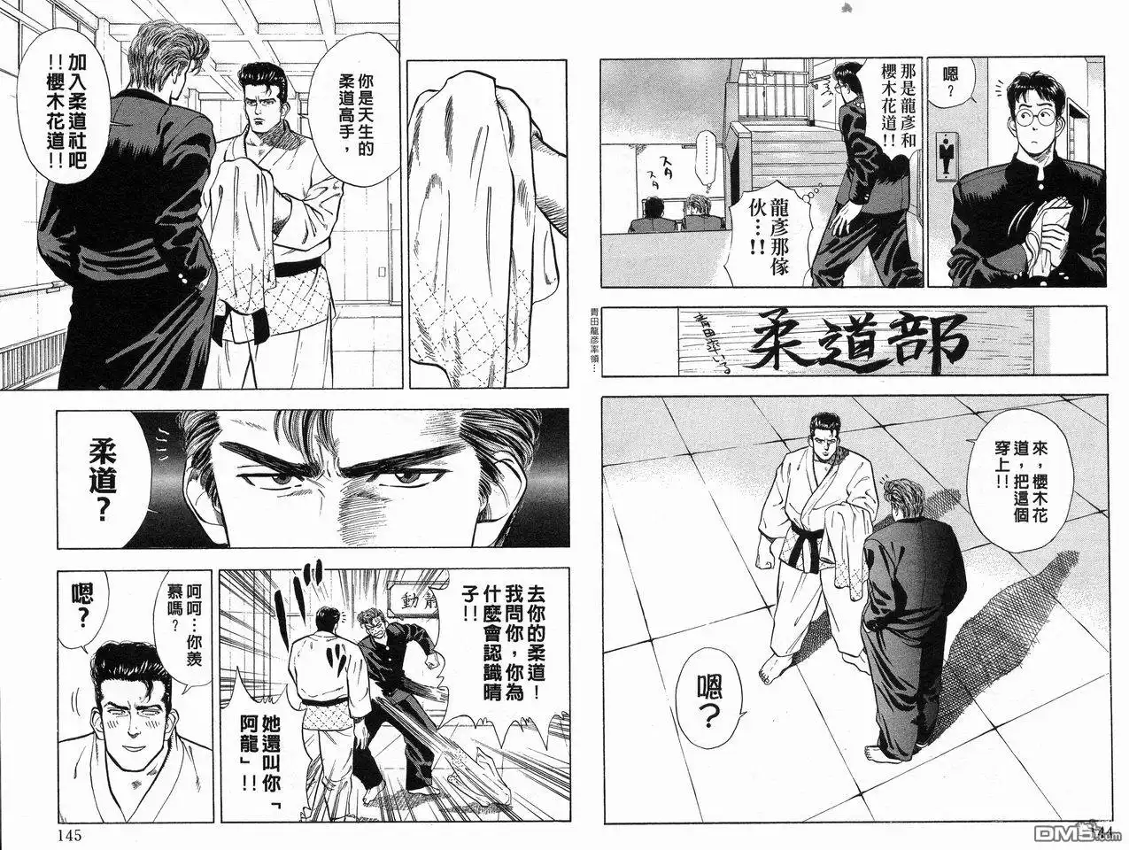第74页