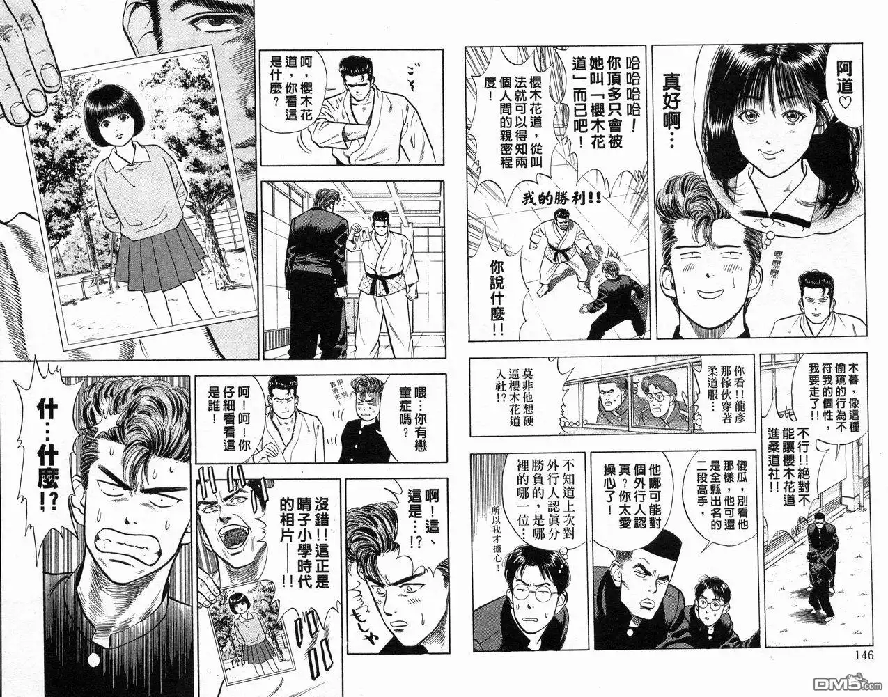第75页