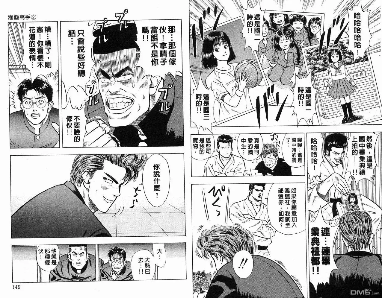第76页