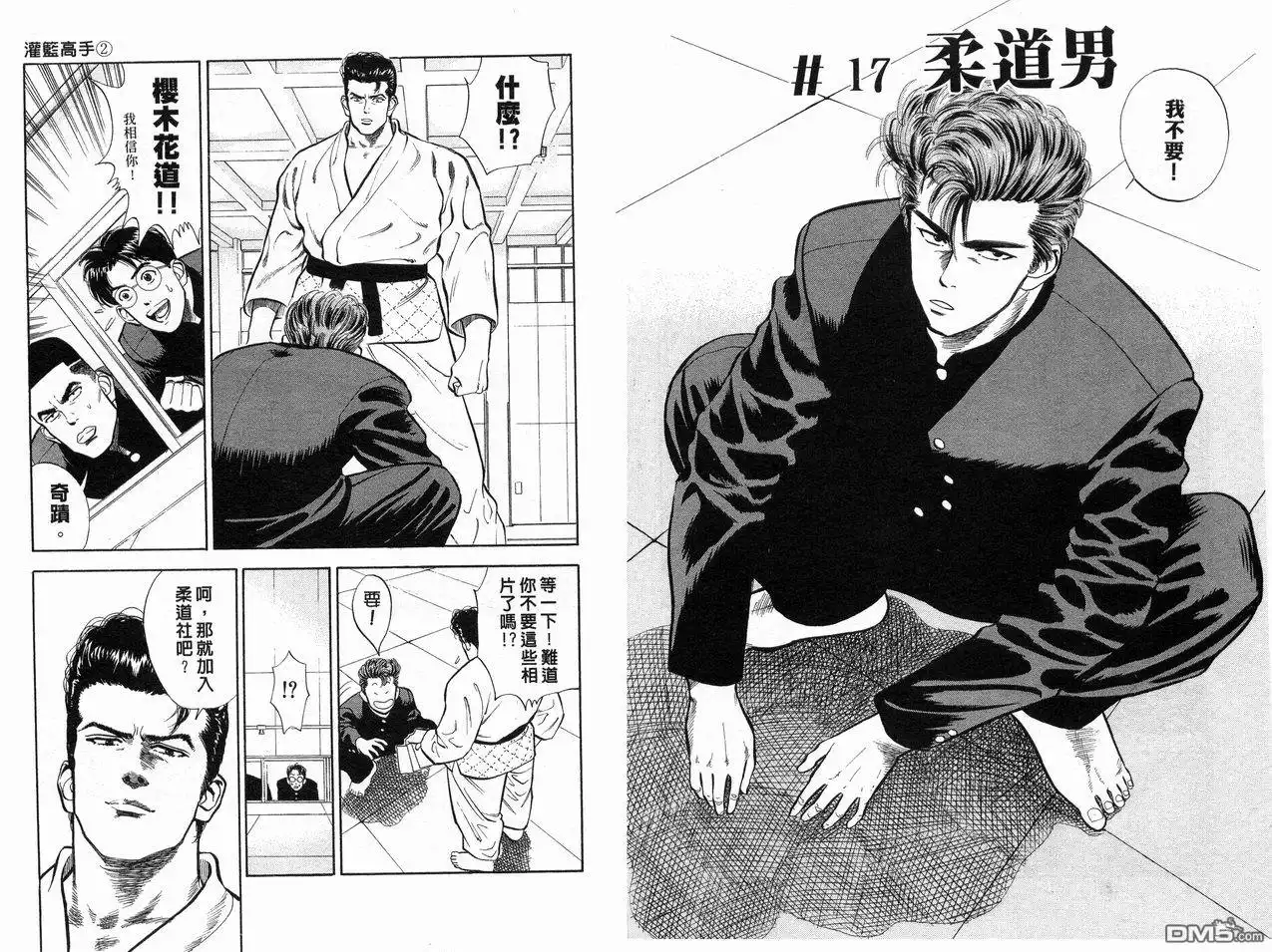 第79页