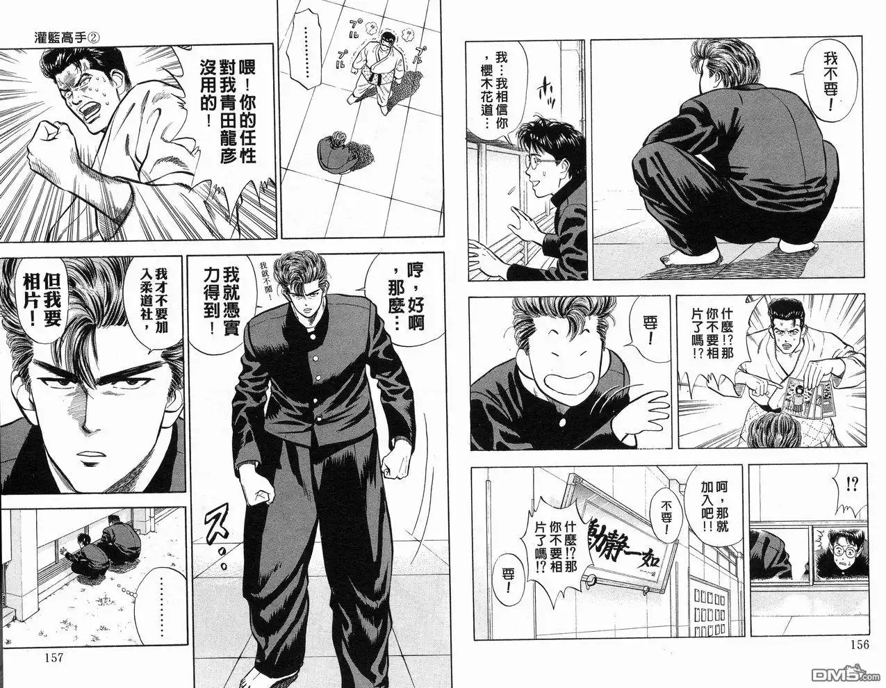 第80页