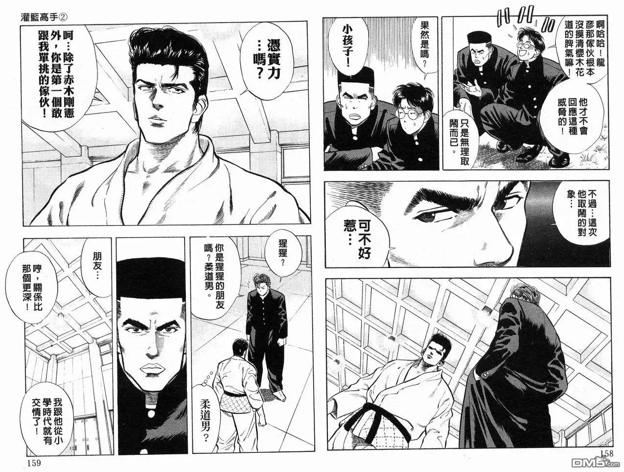 第81页