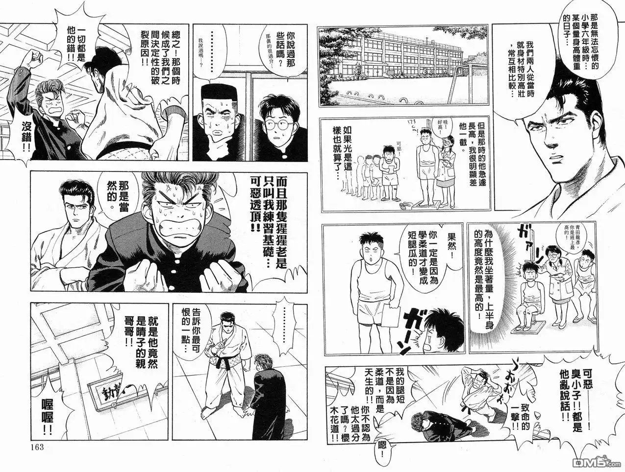 第83页