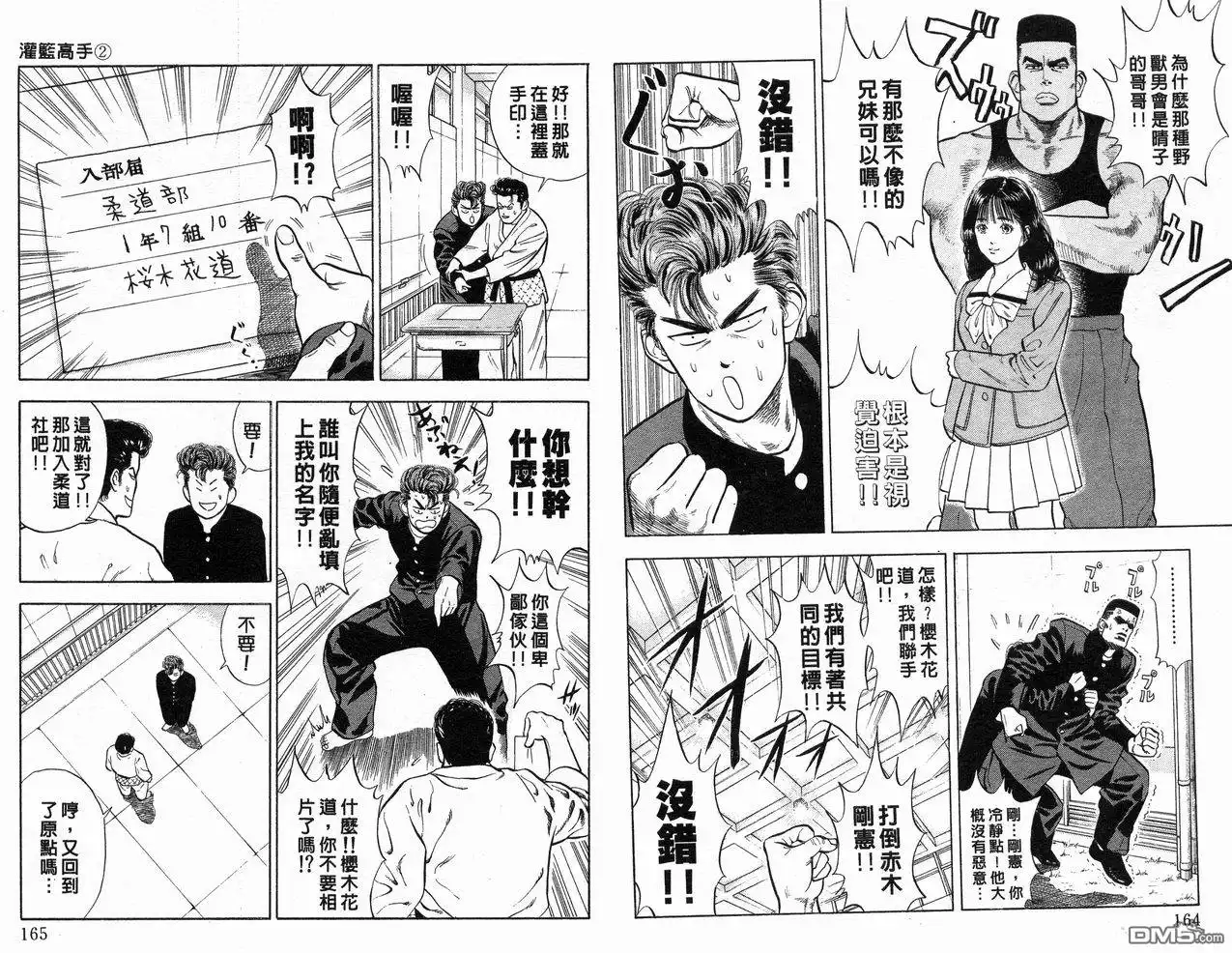 第84页