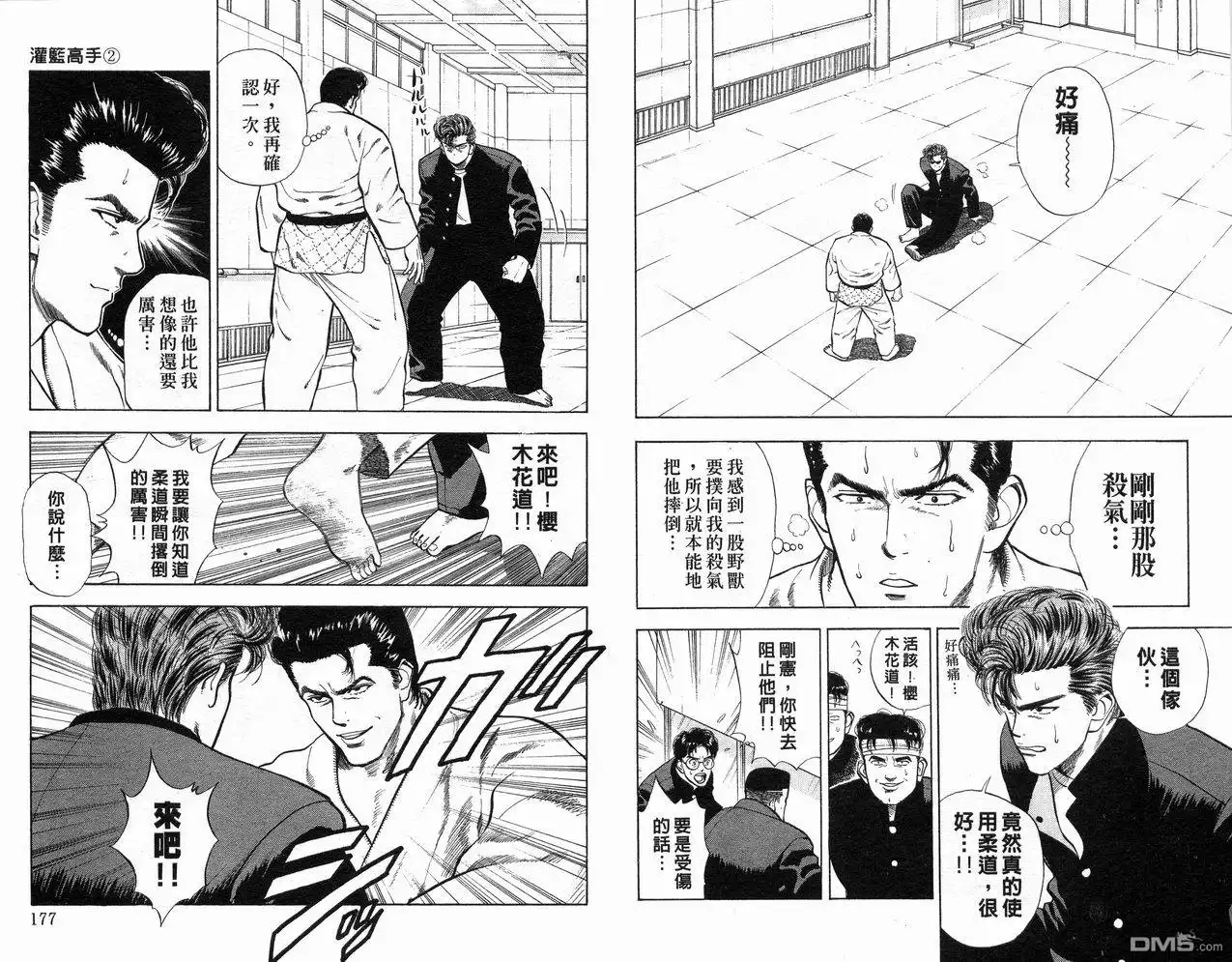 第90页