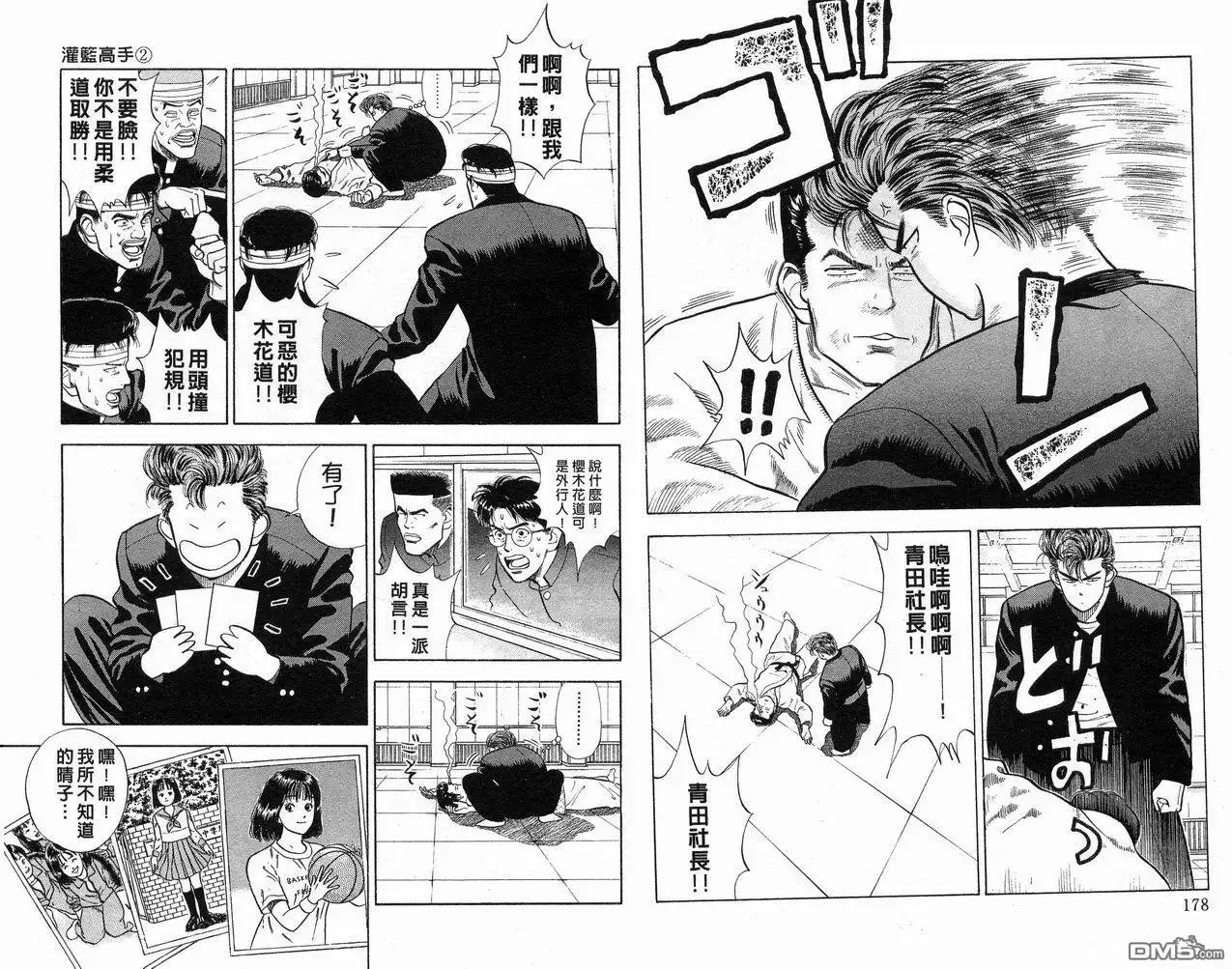 第91页