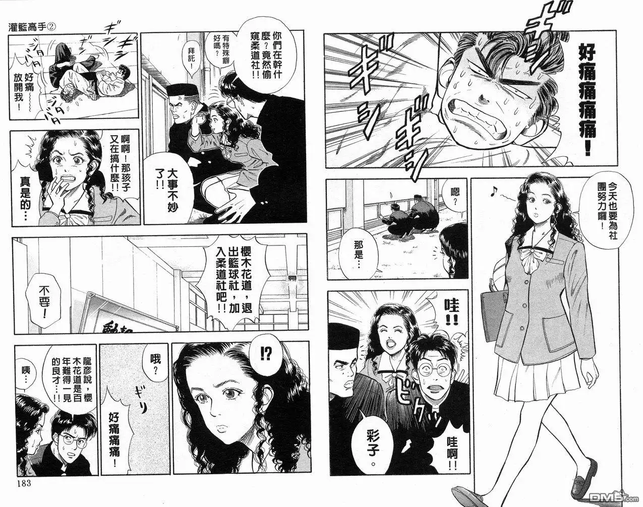 第93页