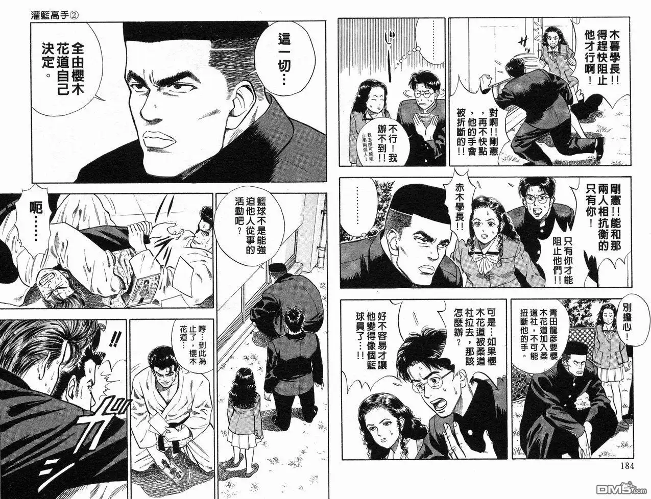 第94页