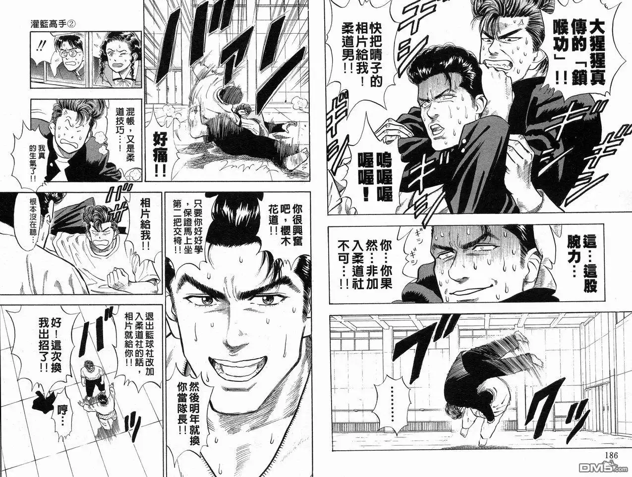 第95页