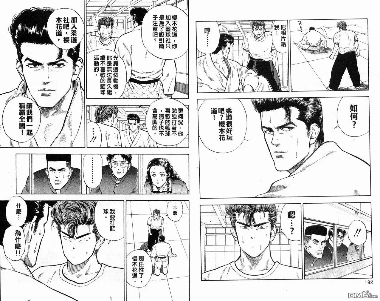 第98页