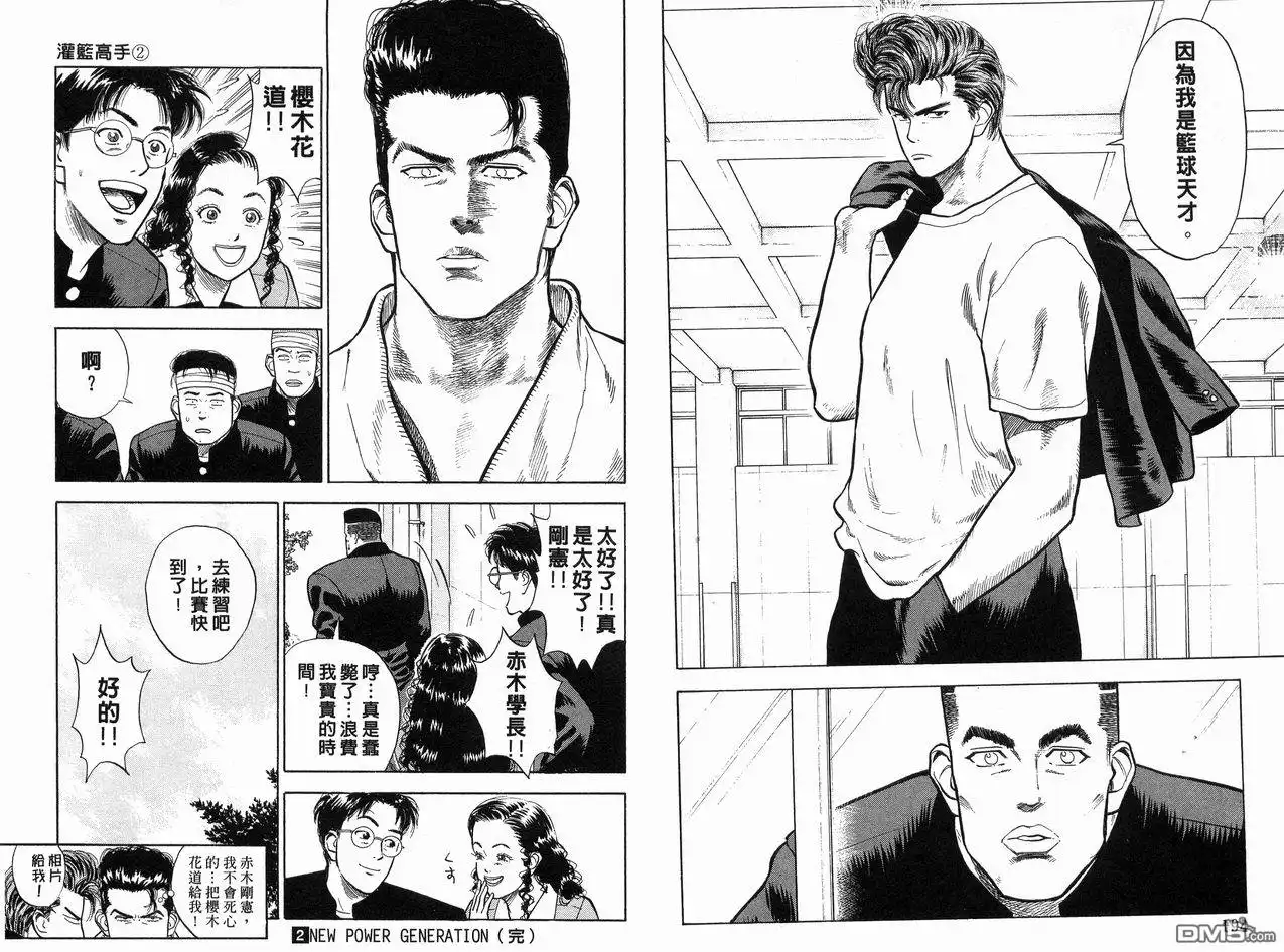 第99页
