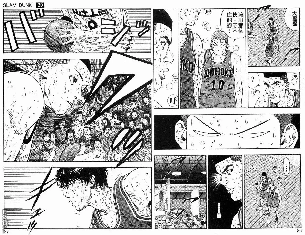 第30页