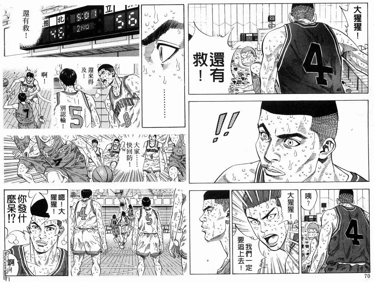 第37页