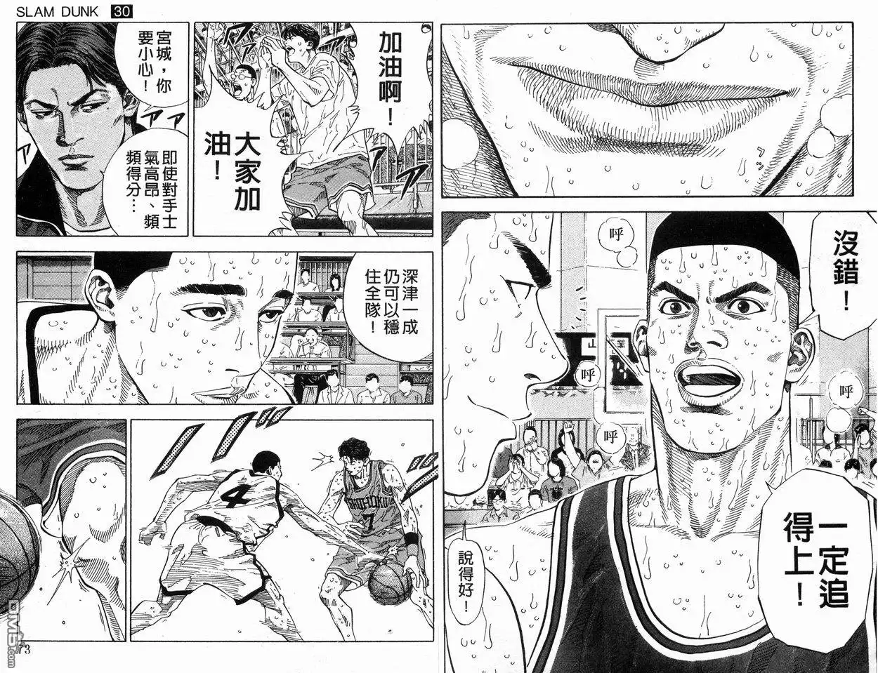 第38页