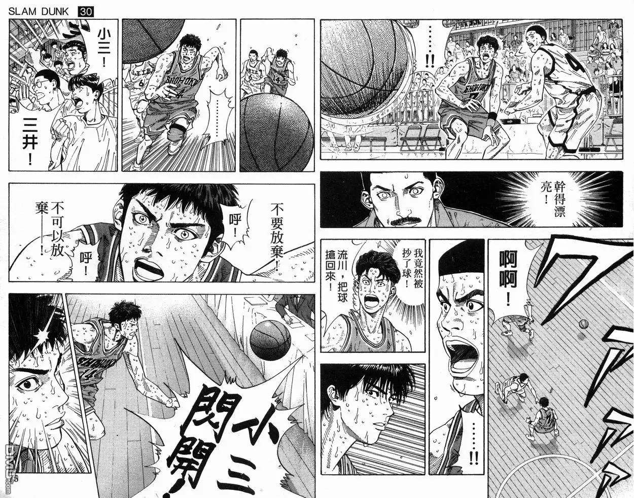 第39页