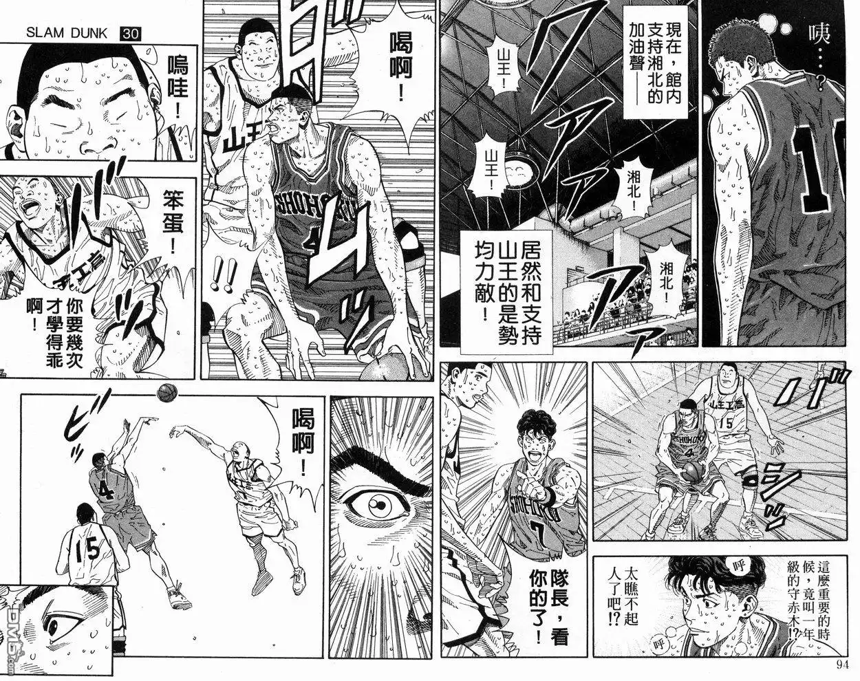 第49页
