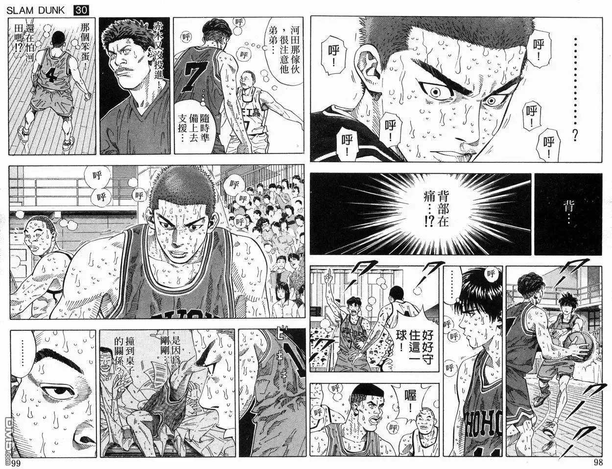第51页