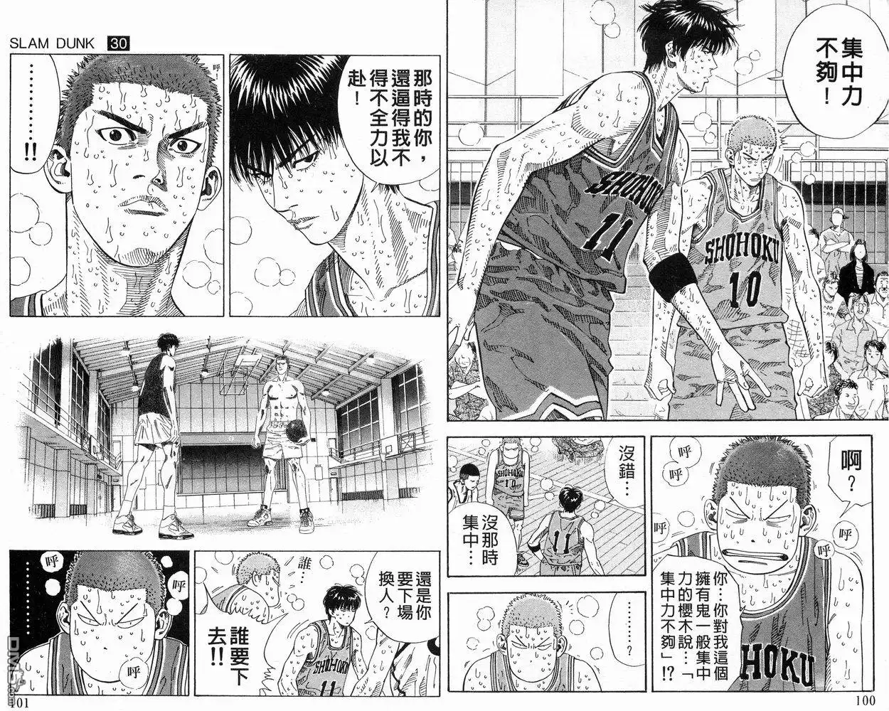 第52页