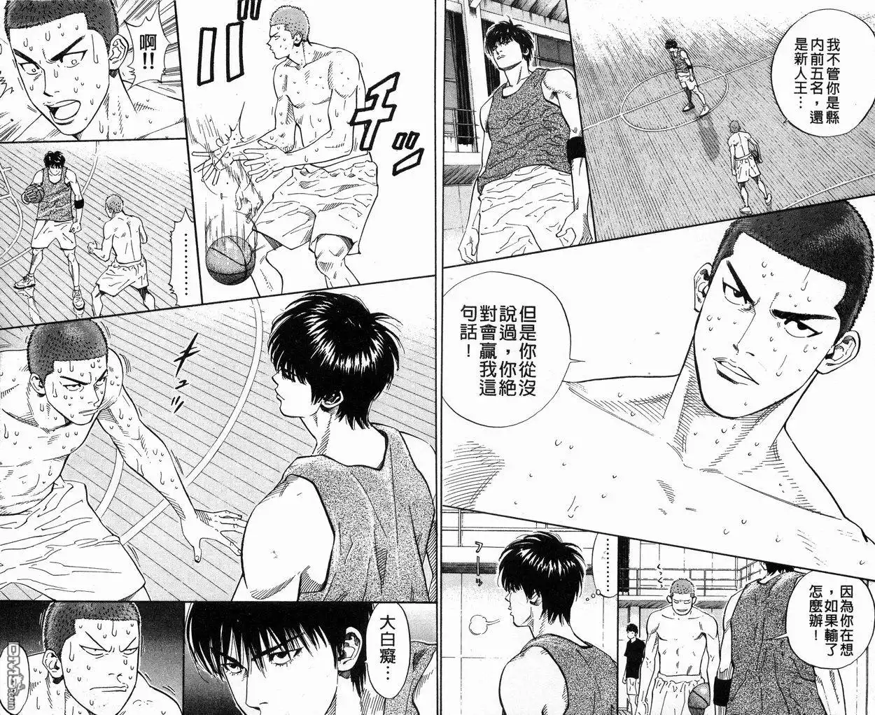 第53页
