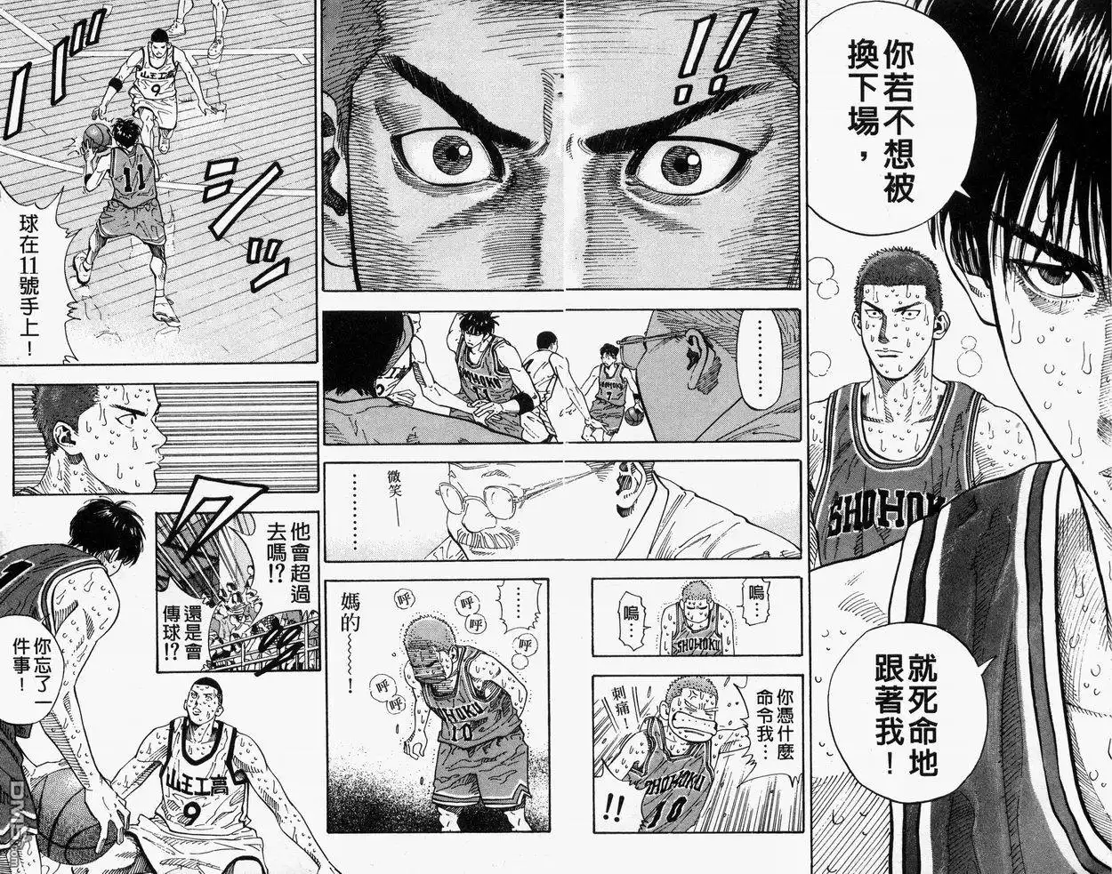 第55页