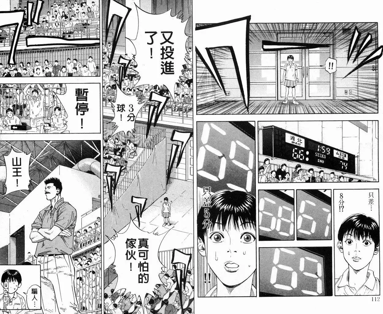 第58页