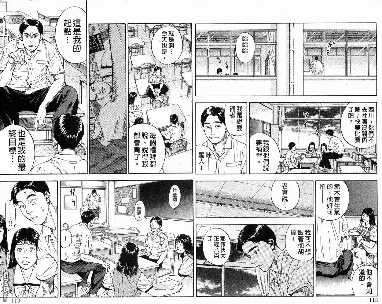 第61页
