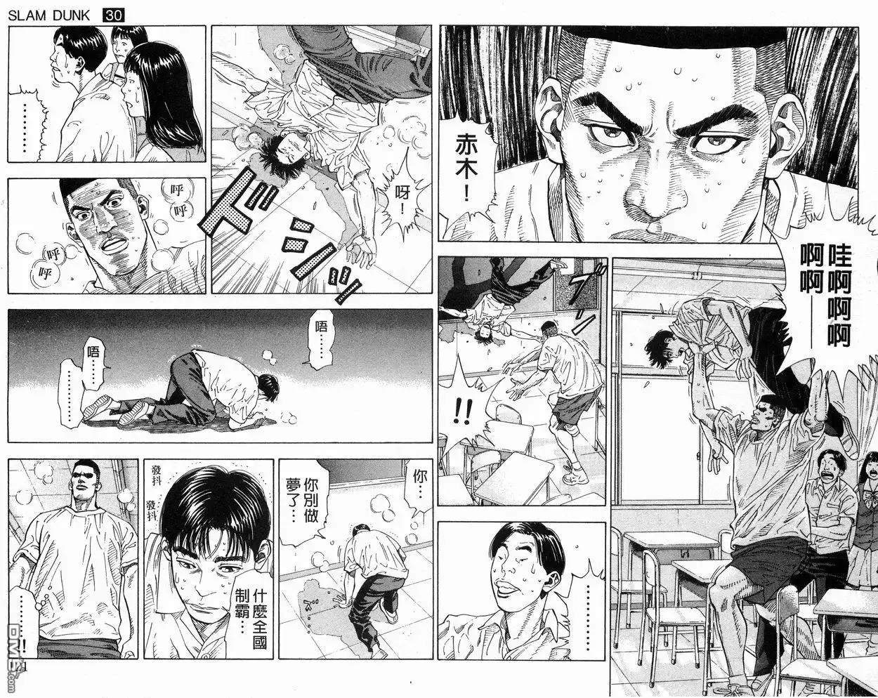 第62页