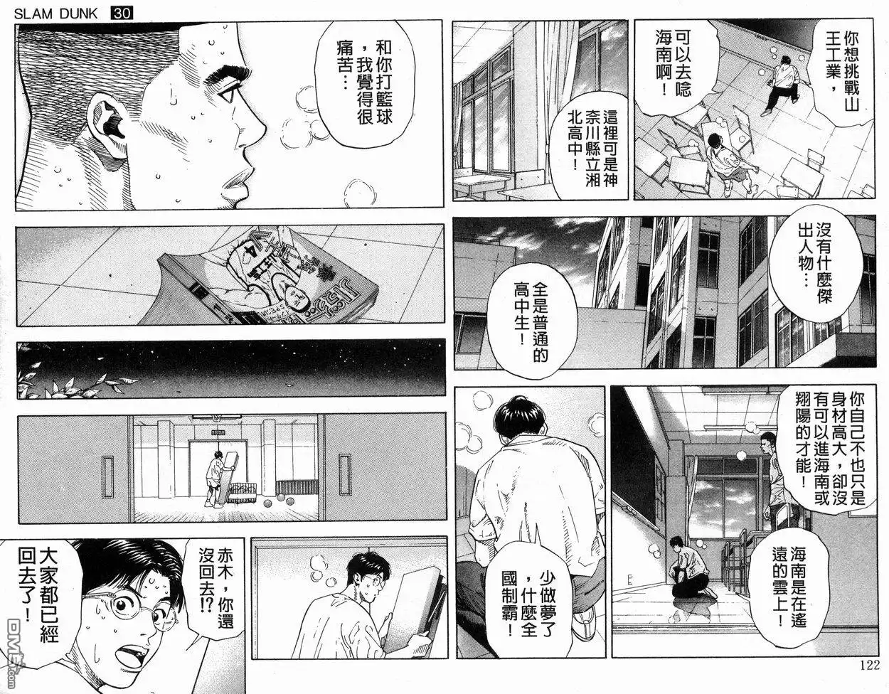 第63页