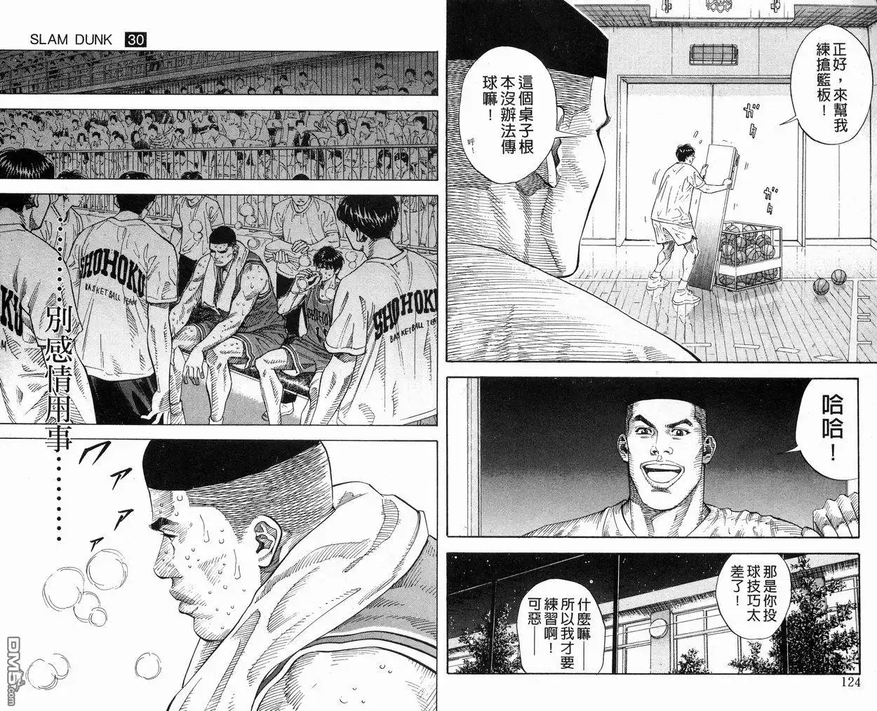 第64页