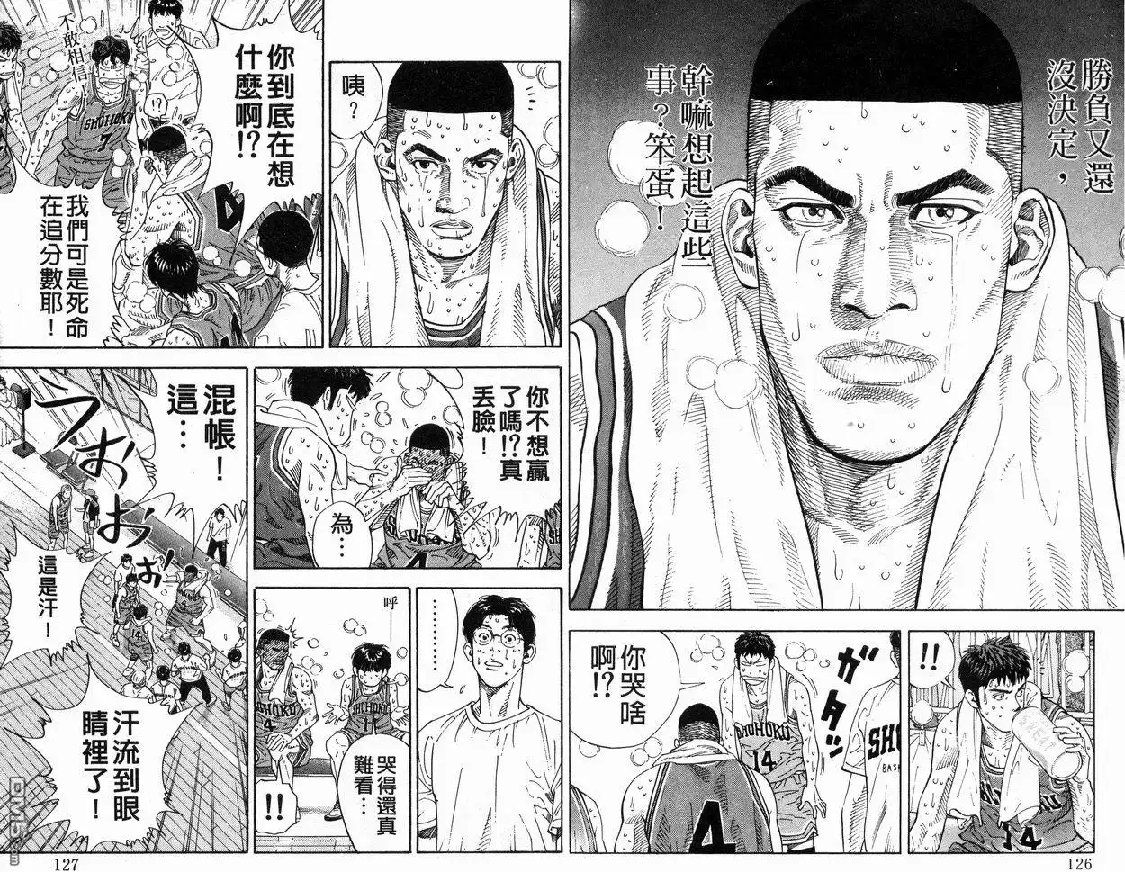 第65页