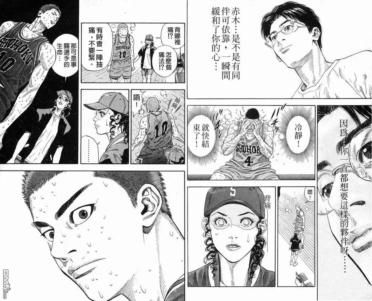 第66页