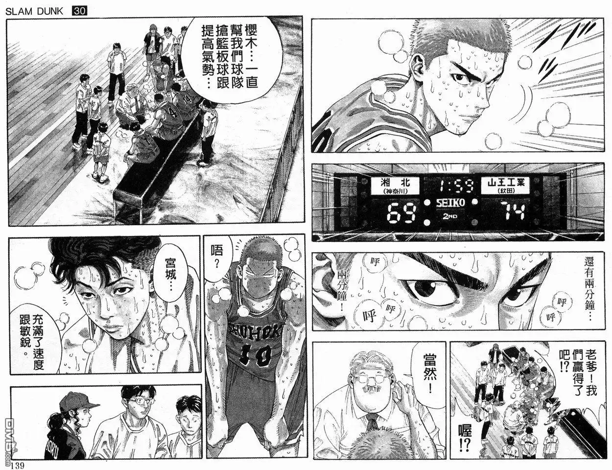 第71页
