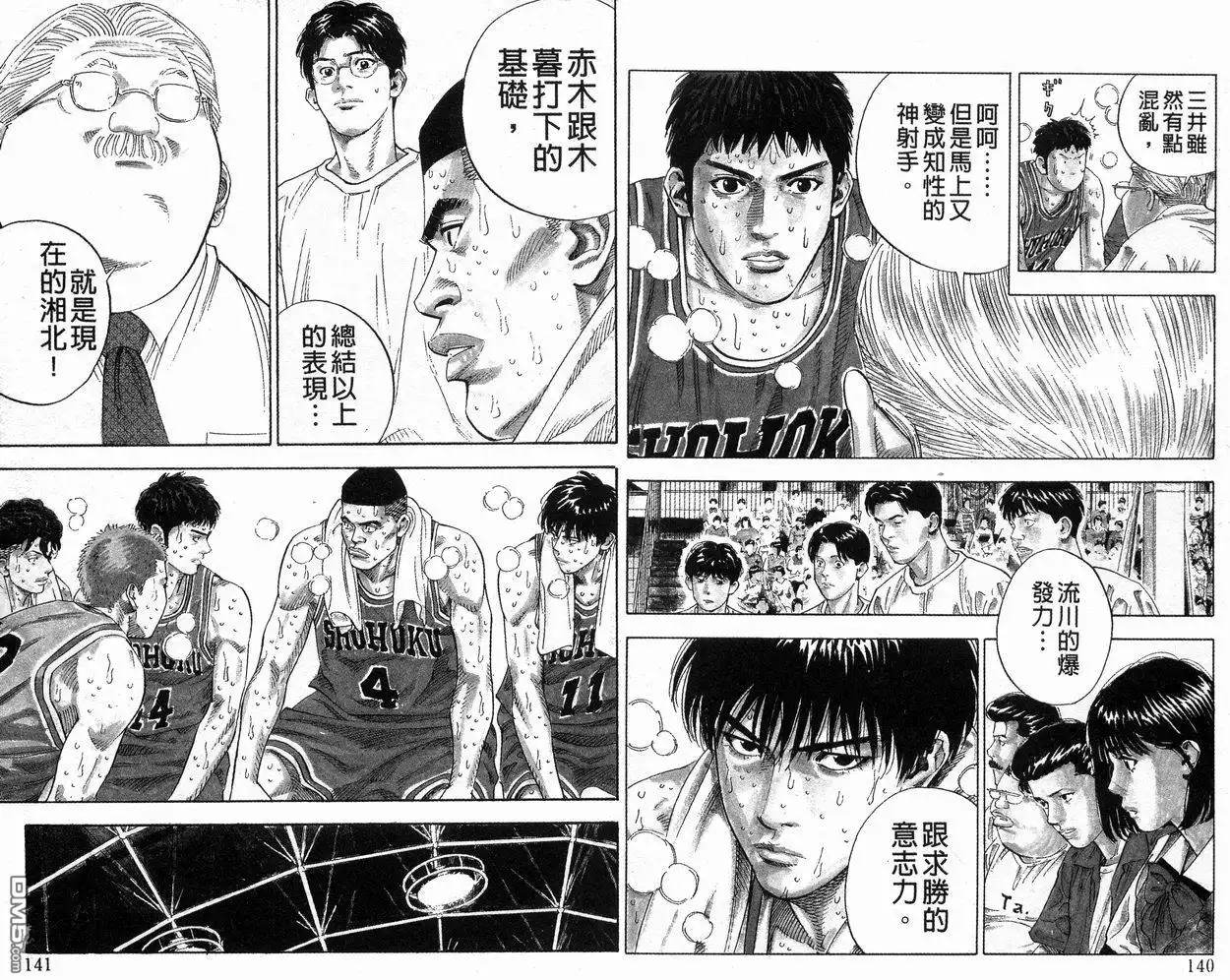 第72页
