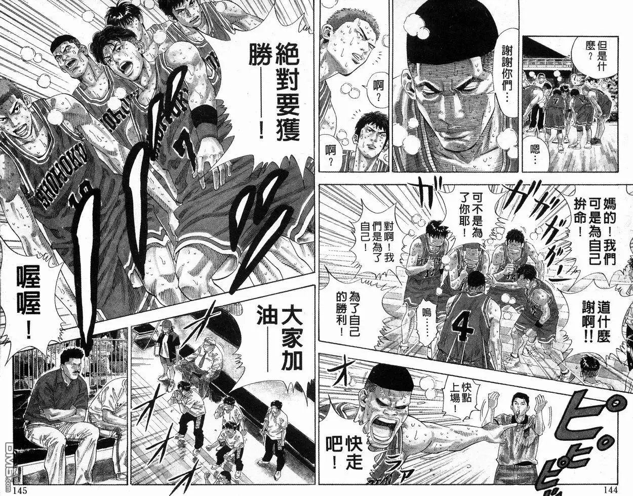 第74页