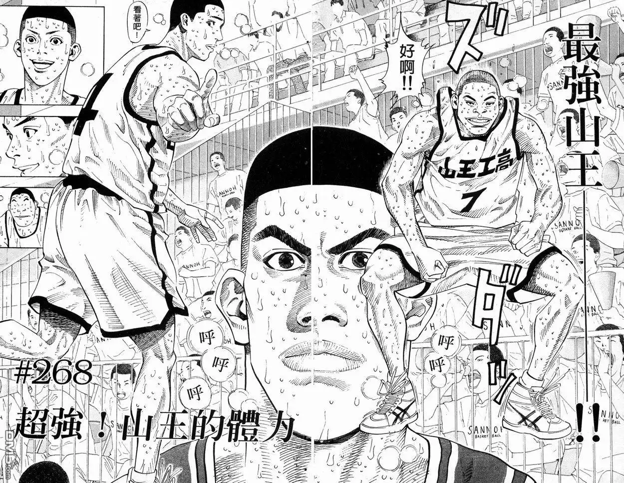 第77页