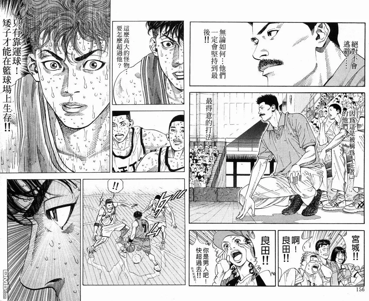 第80页