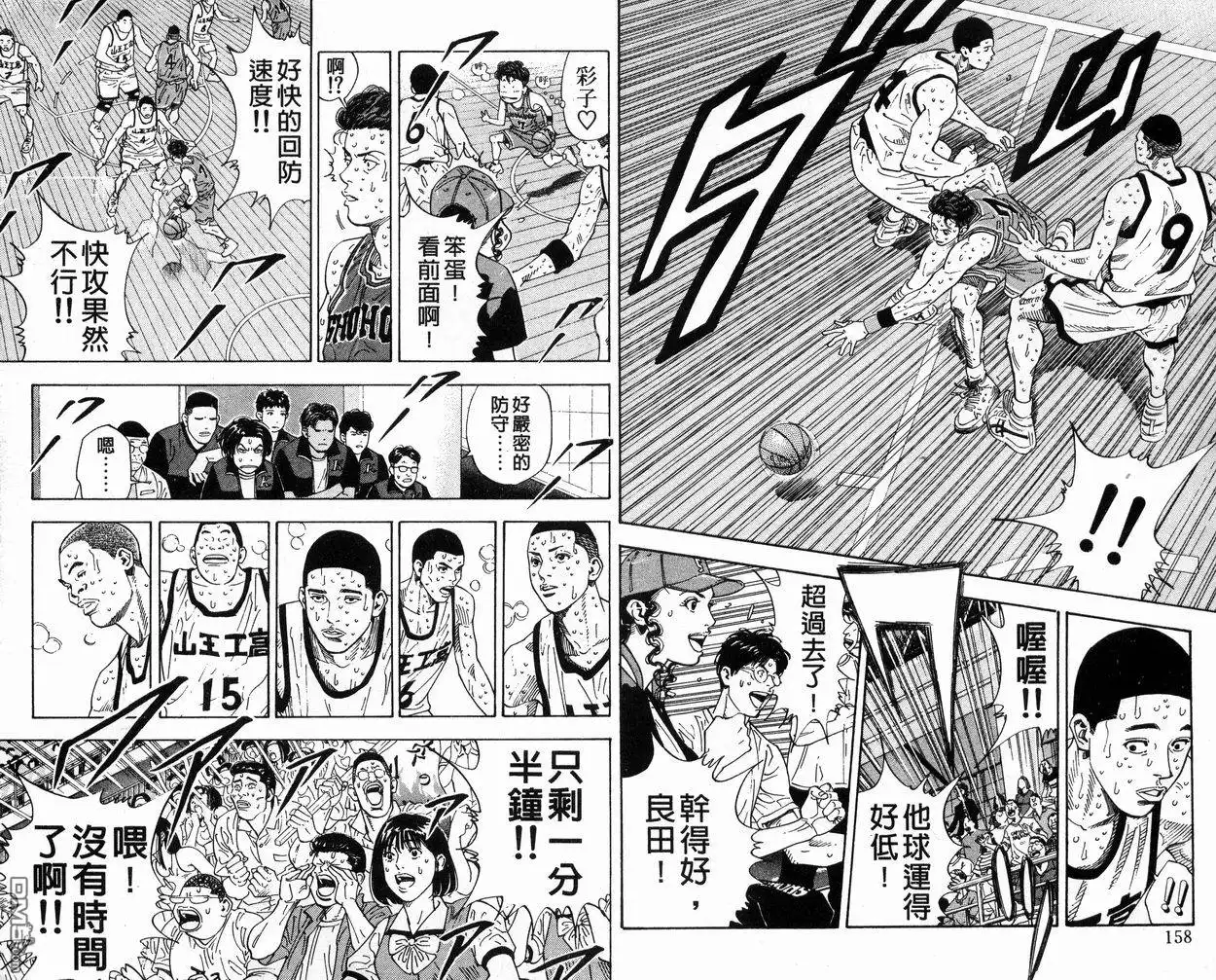 第81页