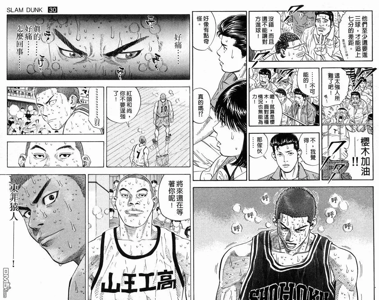第82页