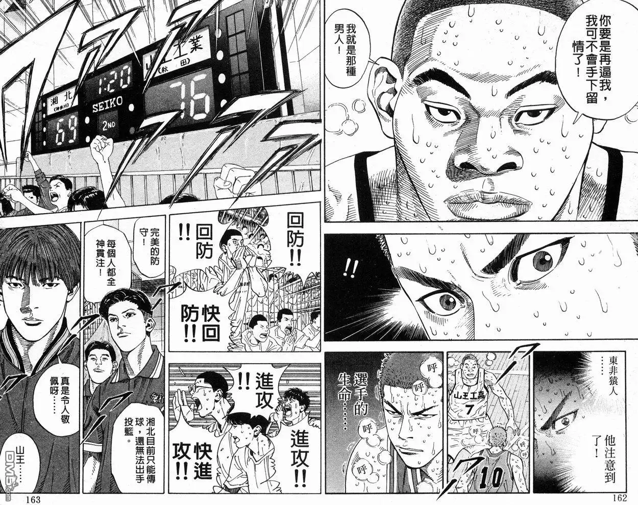 第83页
