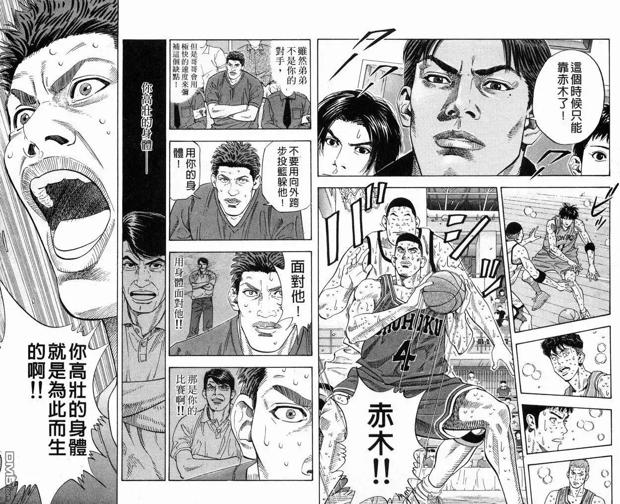 第84页