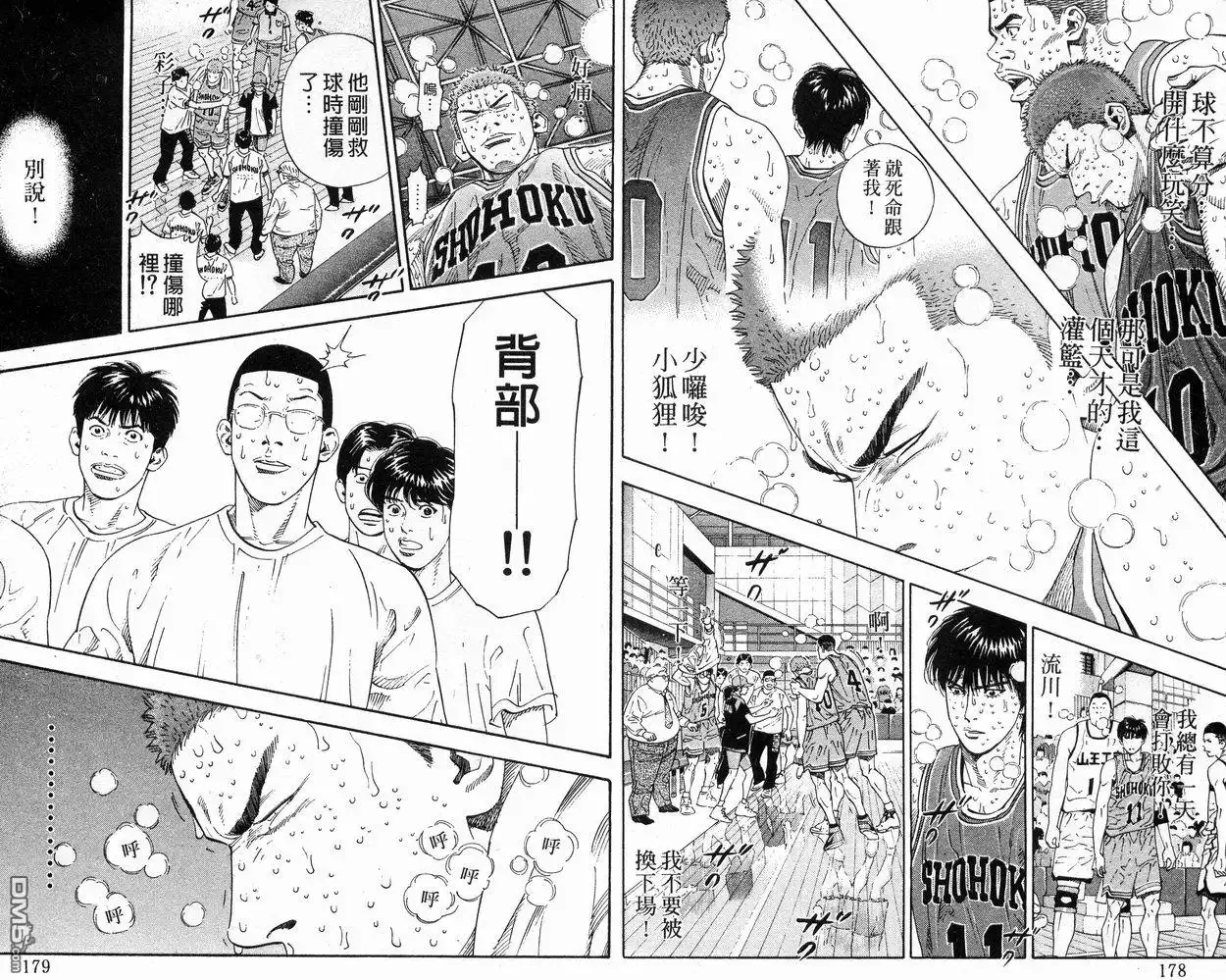 第91页