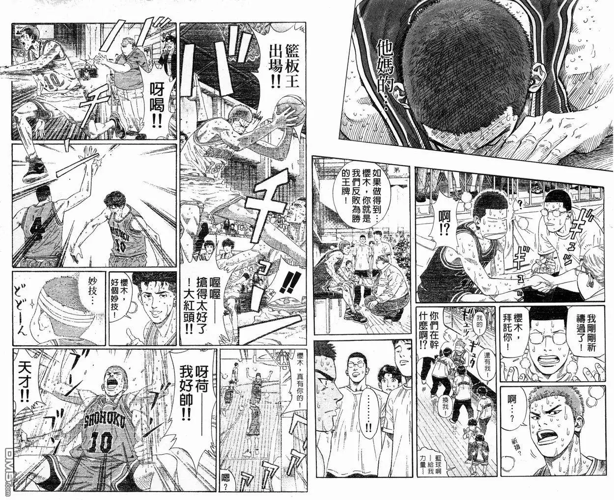 第96页