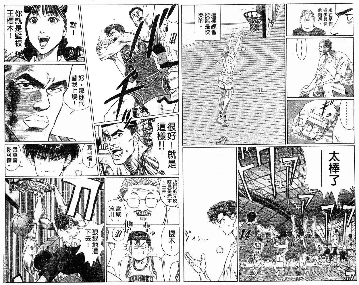 第97页