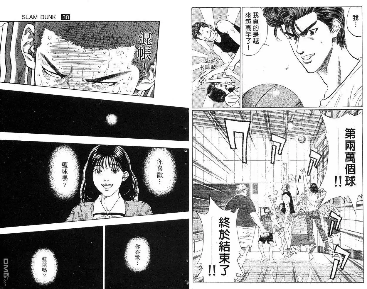 第98页