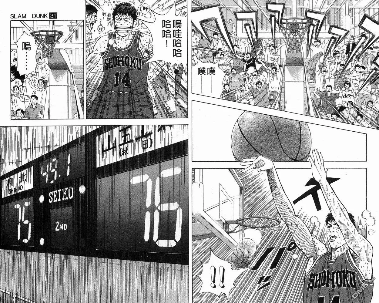 第32页
