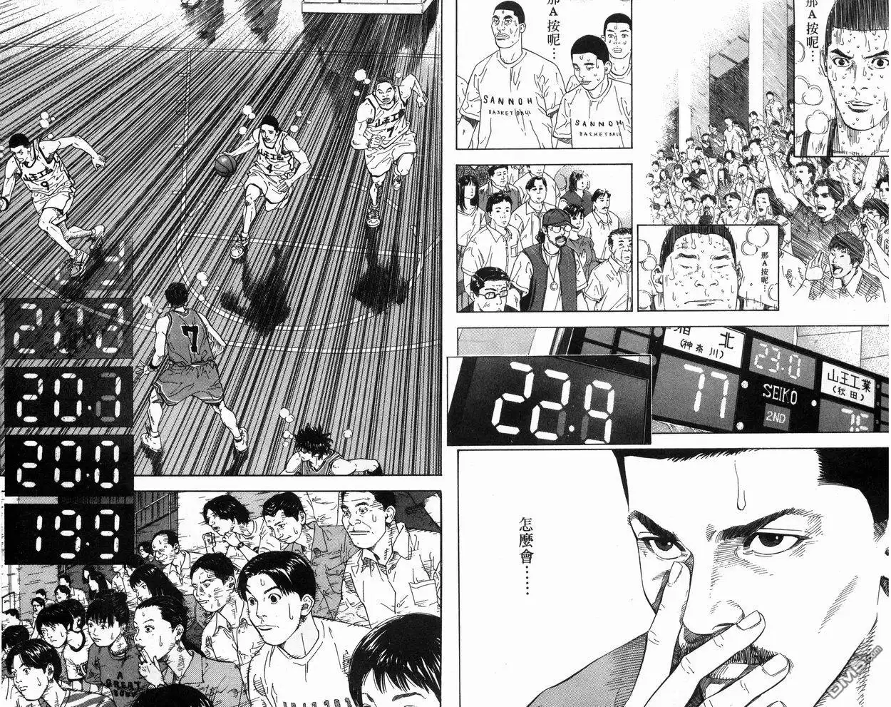 第55页